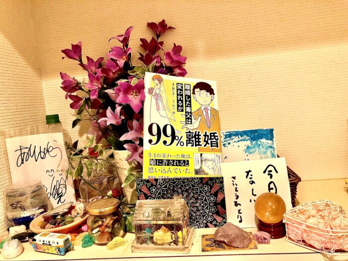 モラハラをする背景とモラハラ夫・父が変わるために最も大切なこと～99％離婚　離婚した毒父は変われるか